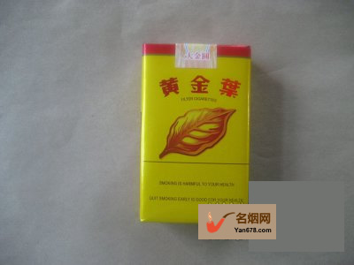 黄金叶(大金圆)专供出口版香烟价格表（多少钱一包）